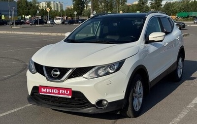 Nissan Qashqai, 2014 год, 950 000 рублей, 1 фотография