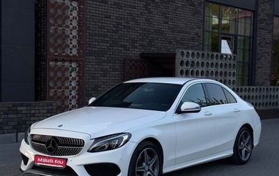 Mercedes-Benz C-Класс, 2016 год, 1 920 000 рублей, 1 фотография