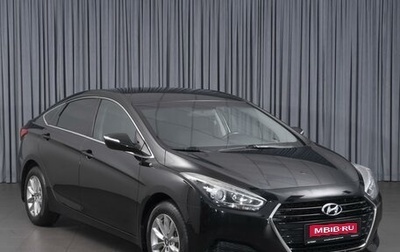 Hyundai i40 I рестайлинг, 2016 год, 1 394 000 рублей, 1 фотография