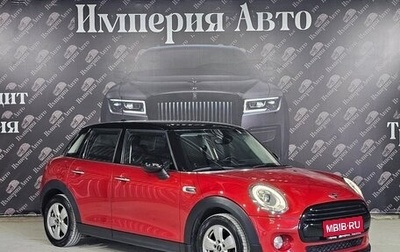 MINI Hatch, 2015 год, 1 450 000 рублей, 1 фотография