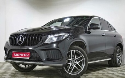 Mercedes-Benz GLE Coupe, 2018 год, 4 490 000 рублей, 1 фотография