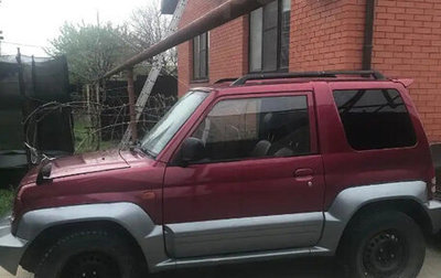 Mitsubishi Pajero Junior, 1996 год, 450 000 рублей, 1 фотография