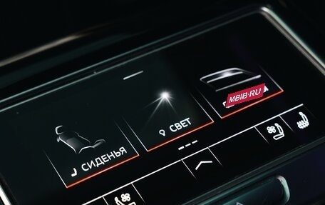 Audi A8, 2018 год, 3 800 000 рублей, 29 фотография
