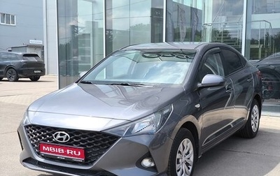 Hyundai Solaris II рестайлинг, 2021 год, 970 000 рублей, 1 фотография