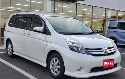 Toyota ISis I, 2016 год, 1 030 070 рублей, 1 фотография