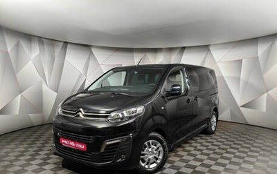 Citroen SpaceTourer I, 2021 год, 4 555 000 рублей, 1 фотография