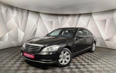 Mercedes-Benz S-Класс, 2012 год, 10 500 000 рублей, 1 фотография