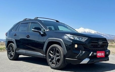 Toyota RAV4, 2021 год, 2 570 070 рублей, 1 фотография