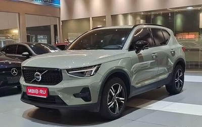 Volvo XC40 I, 2022 год, 2 315 000 рублей, 1 фотография