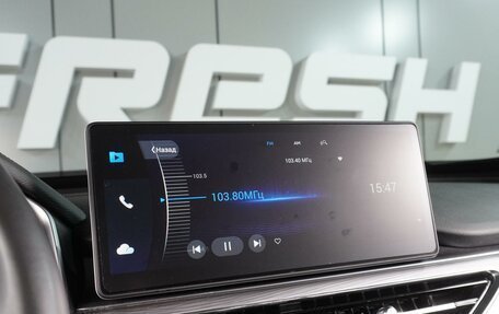 Chery Tiggo 8 Pro, 2023 год, 2 099 000 рублей, 17 фотография