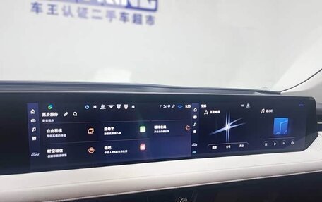 Ford Mondeo, 2022 год, 2 475 000 рублей, 20 фотография