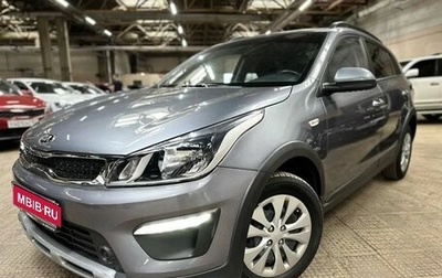KIA Rio IV, 2020 год, 1 550 000 рублей, 1 фотография