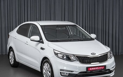 KIA Rio III рестайлинг, 2016 год, 1 164 000 рублей, 1 фотография