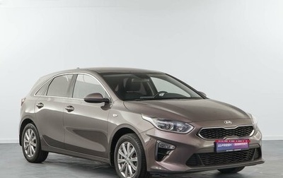KIA cee'd III, 2018 год, 1 425 050 рублей, 1 фотография