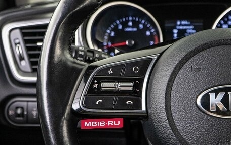 KIA cee'd III, 2018 год, 1 425 050 рублей, 15 фотография