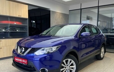 Nissan Qashqai, 2014 год, 1 760 000 рублей, 1 фотография