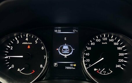Nissan Qashqai, 2014 год, 1 760 000 рублей, 17 фотография
