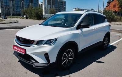 Geely Coolray I, 2022 год, 1 495 000 рублей, 1 фотография