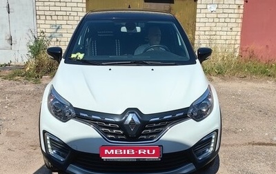 Renault Kaptur I рестайлинг, 2021 год, 1 999 000 рублей, 1 фотография