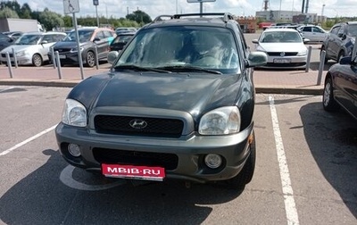 Hyundai Santa Fe III рестайлинг, 2001 год, 350 000 рублей, 1 фотография