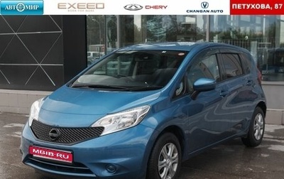 Nissan Note II рестайлинг, 2015 год, 825 000 рублей, 1 фотография