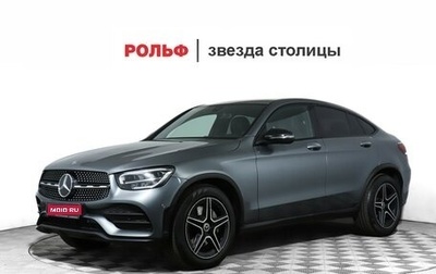 Mercedes-Benz GLC Coupe, 2020 год, 4 939 000 рублей, 1 фотография