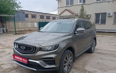 Geely Atlas, 2023 год, 2 245 000 рублей, 1 фотография