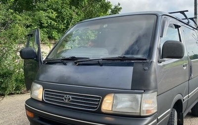 Toyota HiAce H100, 1995 год, 550 000 рублей, 1 фотография