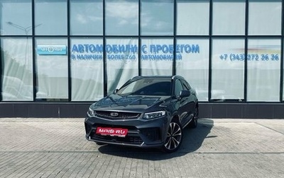 Geely Tugella FY11, 2022 год, 2 660 000 рублей, 1 фотография