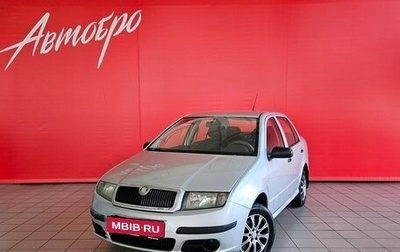 Skoda Fabia I, 2007 год, 225 000 рублей, 1 фотография