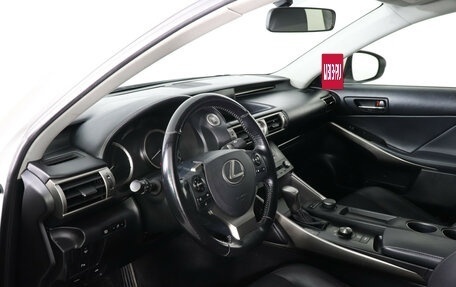 Lexus IS III, 2015 год, 2 299 000 рублей, 9 фотография