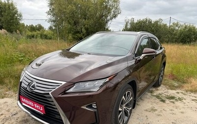 Lexus RX IV рестайлинг, 2017 год, 4 700 000 рублей, 1 фотография