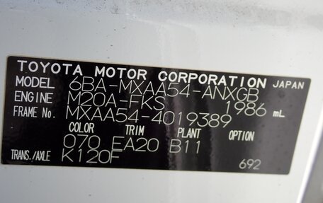 Toyota RAV4, 2020 год, 2 900 000 рублей, 11 фотография