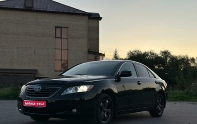 Toyota Camry, 2008 год, 1 290 000 рублей, 1 фотография