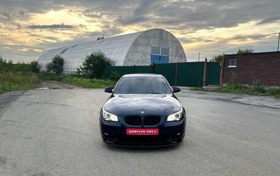 BMW 5 серия, 2007 год, 1 400 000 рублей, 1 фотография