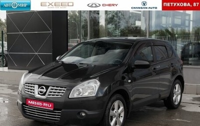 Nissan Qashqai, 2008 год, 860 000 рублей, 1 фотография