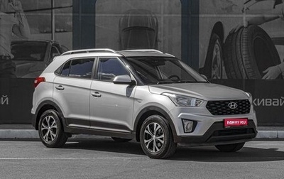 Hyundai Creta I рестайлинг, 2020 год, 1 779 000 рублей, 1 фотография