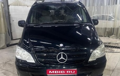 Mercedes-Benz Vito, 2013 год, 1 620 000 рублей, 1 фотография