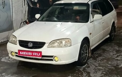 Honda Orthia I рестайлинг, 2000 год, 280 000 рублей, 1 фотография