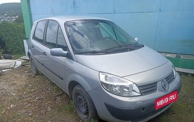 Renault Scenic III, 2004 год, 400 000 рублей, 1 фотография