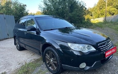 Subaru Outback III, 2007 год, 950 000 рублей, 1 фотография