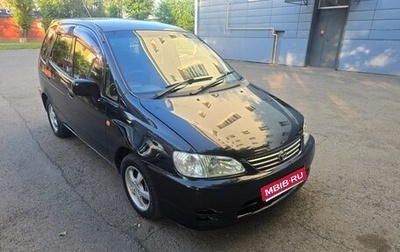 Toyota Corolla Spacio II, 1999 год, 375 000 рублей, 1 фотография