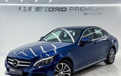 Mercedes-Benz C-Класс, 2016 год, 2 250 000 рублей, 1 фотография
