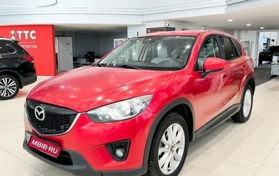 Mazda CX-5 II, 2013 год, 1 390 000 рублей, 1 фотография