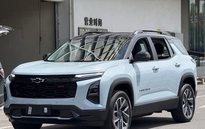 Chevrolet Equinox, 2024 год, 2 400 000 рублей, 1 фотография