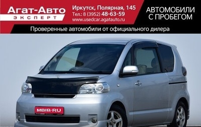 Toyota Porte II, 2009 год, 630 000 рублей, 1 фотография
