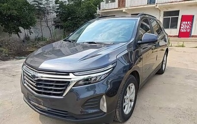 Chevrolet Equinox III, 2022 год, 1 750 000 рублей, 1 фотография
