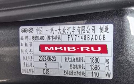 Audi A3, 2022 год, 2 470 000 рублей, 13 фотография
