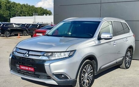 Mitsubishi Outlander III рестайлинг 3, 2017 год, 1 940 000 рублей, 1 фотография