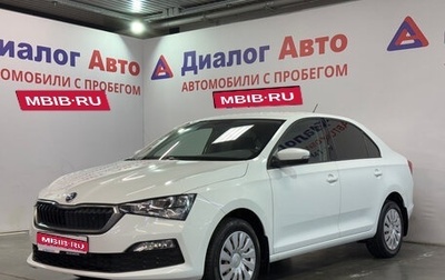 Skoda Rapid II, 2020 год, 1 722 000 рублей, 1 фотография